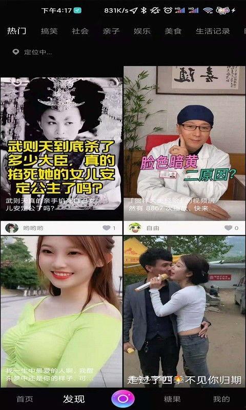 国产午夜视频观看,揭秘深夜观影热潮背后的故事 第1张 国产午夜视频观看,揭秘深夜观影热潮背后的故事 第1张