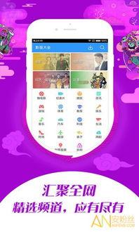 国产视频大全,精彩纷呈,尽览中国影视魅力 第3张 国产视频大全,精彩纷呈,尽览中国影视魅力 第3张